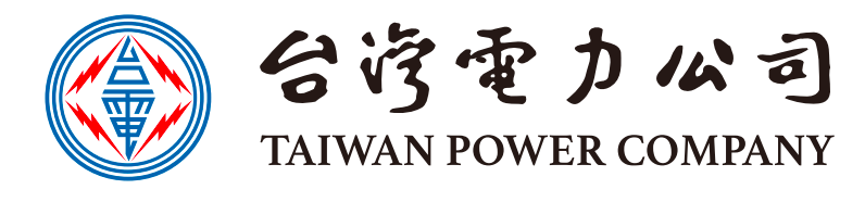 台灣電力公司